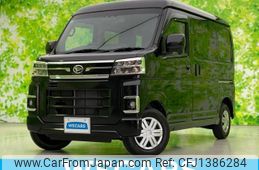 daihatsu atrai 2023 quick_quick_3BD-S700V_S700V-0064908