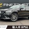 mercedes-benz glc-class 2018 CFJ8852440 image 1