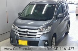 nissan dayz 2016 -NISSAN 【広島 581み4132】--DAYZ B21W-0344259---NISSAN 【広島 581み4132】--DAYZ B21W-0344259-