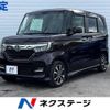 honda n-box 2019 -HONDA--N BOX DBA-JF3--JF3-1241967---HONDA--N BOX DBA-JF3--JF3-1241967- image 1