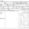 toyota sienta 2019 -TOYOTA 【群馬 506ﾊ4972】--Sienta 6AA-NHP170G--NHP170-7158623---TOYOTA 【群馬 506ﾊ4972】--Sienta 6AA-NHP170G--NHP170-7158623- image 3