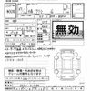 nissan nissan-others 2025 CFJ1801998 image 3
