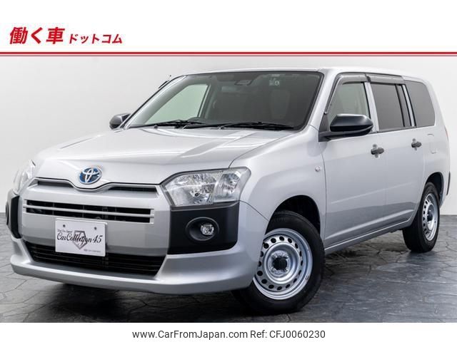 toyota probox-van 2022 -TOYOTA 【名変中 】--Probox Van NHP160V--0045697---TOYOTA 【名変中 】--Probox Van NHP160V--0045697- image 1