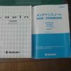 suzuki alto-lapin 2013 -SUZUKI 【春日井 580ｺ6124】--Alto Lapin DBA-HE22S--HE22S-432537---SUZUKI 【春日井 580ｺ6124】--Alto Lapin DBA-HE22S--HE22S-432537- image 13