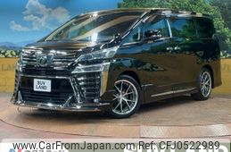 toyota vellfire 2018 -TOYOTA--Vellfire DBA-AGH30W--AGH30-0184575---TOYOTA--Vellfire DBA-AGH30W--AGH30-0184575-