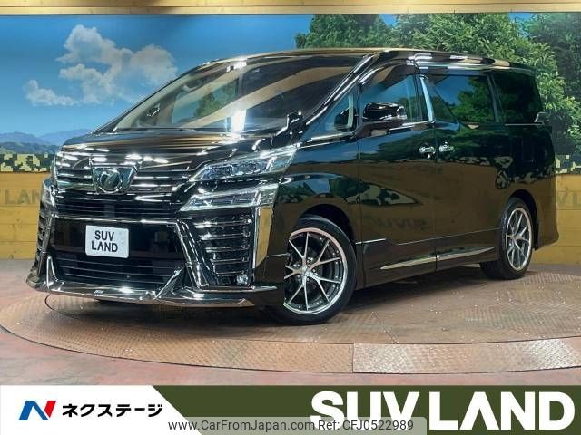 toyota vellfire 2018 -TOYOTA--Vellfire DBA-AGH30W--AGH30-0184575---TOYOTA--Vellfire DBA-AGH30W--AGH30-0184575- image 1