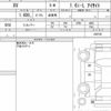 subaru xv 2018 quick_quick_DBA-GT3_043730 image 6