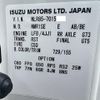 isuzu elf-truck 2014 GOO_NET_EXCHANGE_0700928A30250708W001 image 68