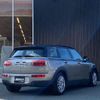 mini mini-others 2018 CFJ1662173 image 15