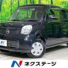 nissan moco 2012 -NISSAN--Moco DBA-MG33S--MG33S-191083---NISSAN--Moco DBA-MG33S--MG33S-191083- image 1