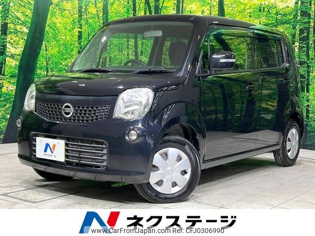 nissan moco 2012 -NISSAN--Moco DBA-MG33S--MG33S-191083---NISSAN--Moco DBA-MG33S--MG33S-191083- image 1