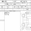 subaru wrx-sti 2016 quick_quick_CBA-VAB_015800 image 6