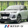 daihatsu rocky 2020 -DAIHATSU--Rocky 5BA-A200S--A200S-0007998---DAIHATSU--Rocky 5BA-A200S--A200S-0007998- image 1