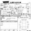 toyota wish 2014 -TOYOTA--Wish ZGE20W-6011378---TOYOTA--Wish ZGE20W-6011378- image 3