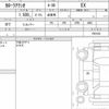 toyota corolla-axio 2021 quick_quick_3BA-NZE164_7081922 image 6