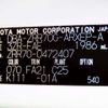 toyota noah 2012 -TOYOTA--Noah DBA-ZRR70G--ZRR70-0472407---TOYOTA--Noah DBA-ZRR70G--ZRR70-0472407- image 19