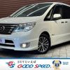 nissan serena 2016 -NISSAN--Serena DAA-HFC26--HFC26-305180---NISSAN--Serena DAA-HFC26--HFC26-305180- image 1