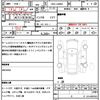 daihatsu tanto 2018 quick_quick_DBA-LA600S_LA600S-0684373 image 21