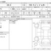 mazda cx-3 2023 -MAZDA 【北九州 301ﾂ3614】--CX-3 5BA-DKLFY--DKLFY-503002---MAZDA 【北九州 301ﾂ3614】--CX-3 5BA-DKLFY--DKLFY-503002- image 3