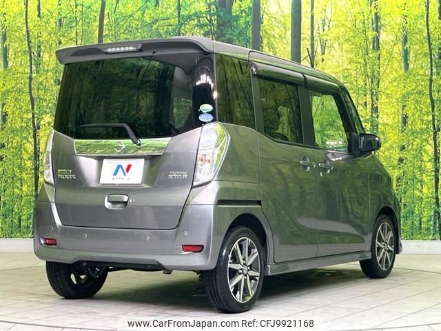 nissan dayz-roox 2019 -NISSAN--DAYZ Roox B21A--0574925---NISSAN--DAYZ Roox B21A--0574925- image 2