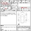 nissan skyline-gt-r 1997 quick_quick_E-BCNR33_BCNR33-041216 image 21
