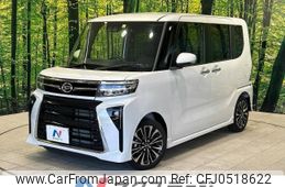 daihatsu tanto 2022 -DAIHATSU--Tanto 5BA-LA650S--LA650S-0241791---DAIHATSU--Tanto 5BA-LA650S--LA650S-0241791-