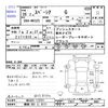 suzuki spacia 2014 -SUZUKI 【静岡 581ﾆ8111】--Spacia MK32S--MK32S-173721---SUZUKI 【静岡 581ﾆ8111】--Spacia MK32S--MK32S-173721- image 3