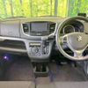 suzuki wagon-r 2013 CFJ1657978 image 3