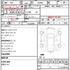 toyota noah 2016 CFJ1677654 image 21