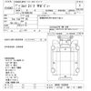 isuzu elf-truck 2005 -ISUZU 【つくば 100ｾ8459】--Elf NKR81AR-7020904---ISUZU 【つくば 100ｾ8459】--Elf NKR81AR-7020904- image 3
