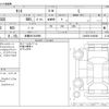 daihatsu tanto 2023 -DAIHATSU 【多摩 581ﾁ9999】--Tanto 5BA-LA650S--LA650S-0349380---DAIHATSU 【多摩 581ﾁ9999】--Tanto 5BA-LA650S--LA650S-0349380- image 3