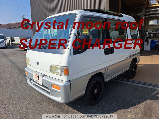 subaru sambar-dias 1996 A607 image 2