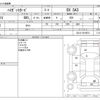daihatsu hijet-van 2022 -DAIHATSU--Hijet Van 3BD-S321V--S321V-0519074---DAIHATSU--Hijet Van 3BD-S321V--S321V-0519074- image 3