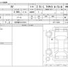 subaru xv 2016 -SUBARU 【名古屋 331ﾀ5812】--Subaru XV DBA-GP7--GP7-116650---SUBARU 【名古屋 331ﾀ5812】--Subaru XV DBA-GP7--GP7-116650- image 3