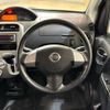 nissan otti 2009 quick_quick_H92W_H92W-0462056 image 2