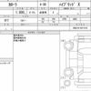 toyota corolla 2024 CFJ1563695 image 15