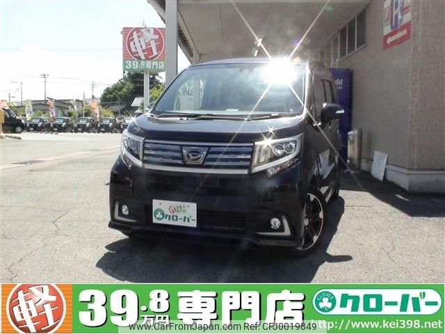 daihatsu move 2017 -DAIHATSU--Move DBA-LA150S--LA150S-1053506---DAIHATSU--Move DBA-LA150S--LA150S-1053506- image 1