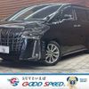 toyota alphard 2020 CFJ1823473 image 1