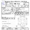 toyota estima 2012 -TOYOTA 【函館 300ﾇ4328】--Estima ACR55W--0030626---TOYOTA 【函館 300ﾇ4328】--Estima ACR55W--0030626- image 3