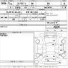 mazda flair-wagon 2013 -MAZDA 【佐賀 581な2438】--Flair Wagon MM32S-102238---MAZDA 【佐賀 581な2438】--Flair Wagon MM32S-102238- image 3