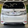 toyota vellfire 2013 CFJ1745864 image 2
