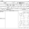 mitsubishi-fuso fighter 2020 -MITSUBISHI 【名古屋 100ﾋ9173】--Fuso Fighter ﾌﾒｲ--FQ62F-605253---MITSUBISHI 【名古屋 100ﾋ9173】--Fuso Fighter ﾌﾒｲ--FQ62F-605253- image 3