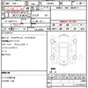 toyota noah 2014 CFJ1640186 image 21