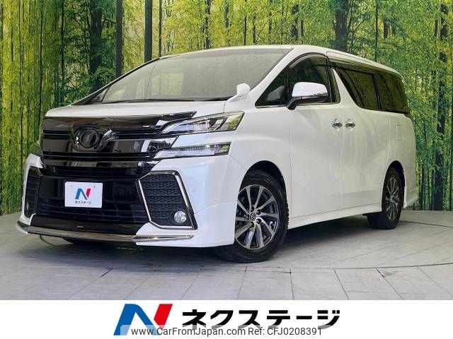 toyota vellfire 2017 -TOYOTA--Vellfire DBA-AGH30W--AGH30-0136066---TOYOTA--Vellfire DBA-AGH30W--AGH30-0136066- image 1