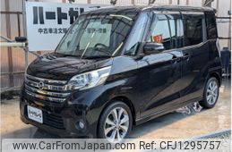 nissan dayz-roox 2014 -NISSAN--DAYZ Roox DBA-B21A--B21A-0009610---NISSAN--DAYZ Roox DBA-B21A--B21A-0009610-