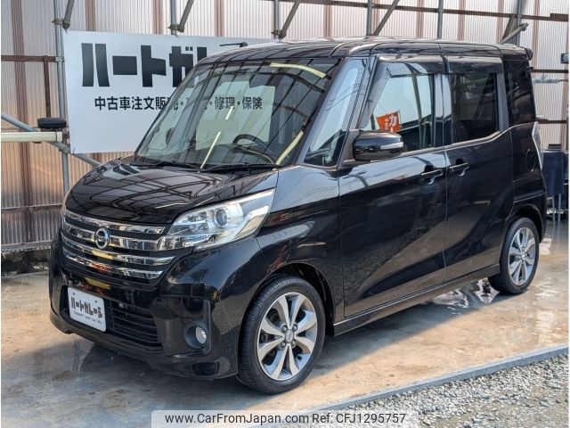 nissan dayz-roox 2014 -NISSAN--DAYZ Roox DBA-B21A--B21A-0009610---NISSAN--DAYZ Roox DBA-B21A--B21A-0009610- image 1