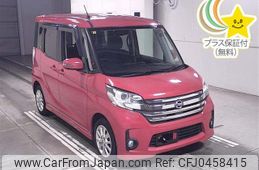 nissan dayz-roox 2014 -NISSAN--DAYZ Roox B21A-0043620---NISSAN--DAYZ Roox B21A-0043620-