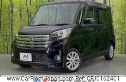 nissan dayz-roox 2014 -NISSAN--DAYZ Roox DBA-B21A--B21A-0070996---NISSAN--DAYZ Roox DBA-B21A--B21A-0070996-