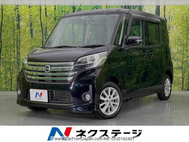 nissan dayz-roox 2014 -NISSAN--DAYZ Roox DBA-B21A--B21A-0070996---NISSAN--DAYZ Roox DBA-B21A--B21A-0070996- image 1