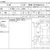 toyota mark-x 2010 -TOYOTA--MarkX DBA-GRX130--GRX130-6010069---TOYOTA--MarkX DBA-GRX130--GRX130-6010069- image 3